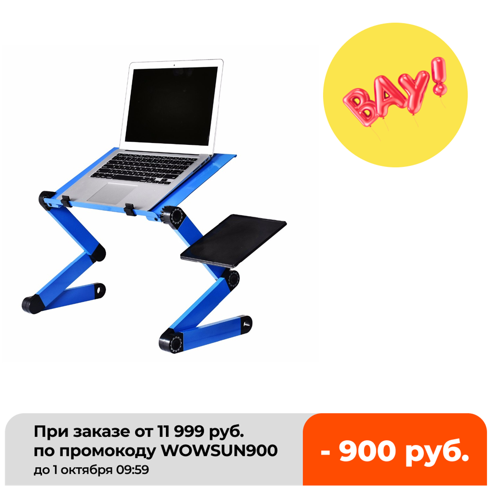 Desk Setup Maker - Aluminum Alloy Laptop Table Adjustable Portable