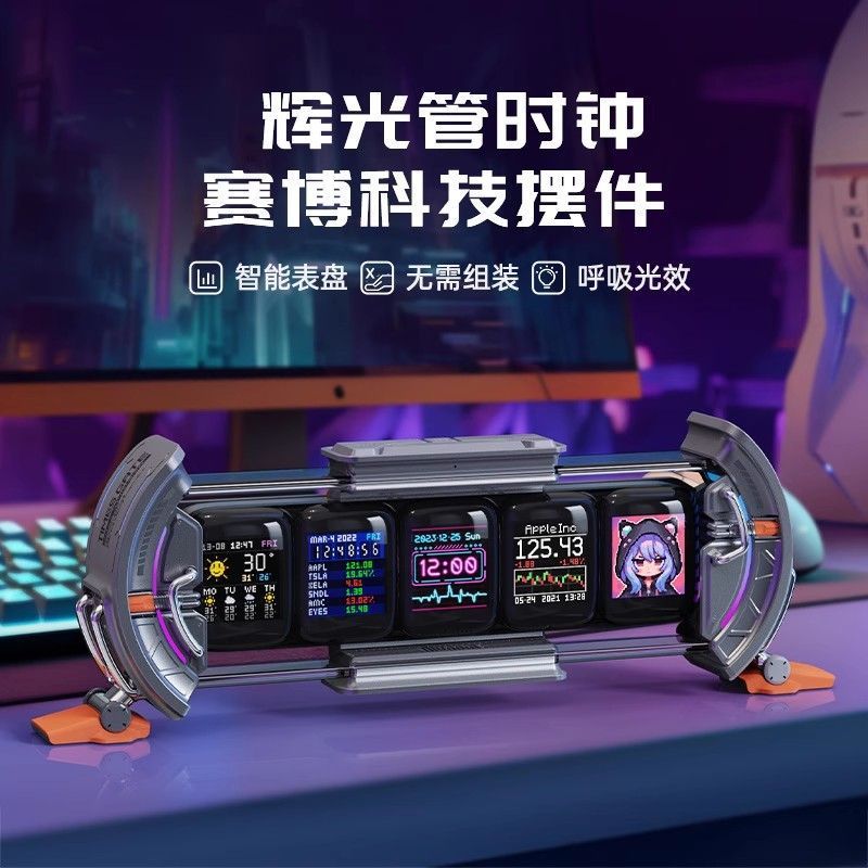 Divoom Time Gate Smart Nixie C - Desk Setup Japan review and price